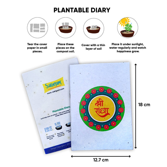 Shri Radha (Text) Plantable Notepad - 40 writable pages