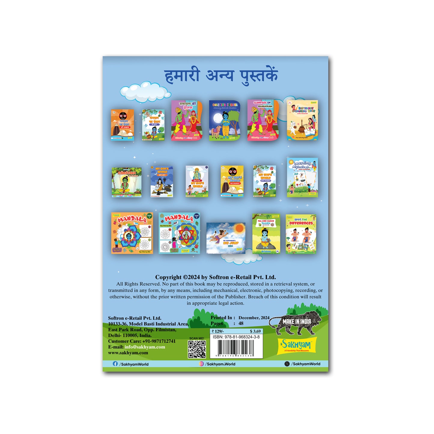 ABCD Flash Cards - Alphabets With Divine Characters (28 Cards)
