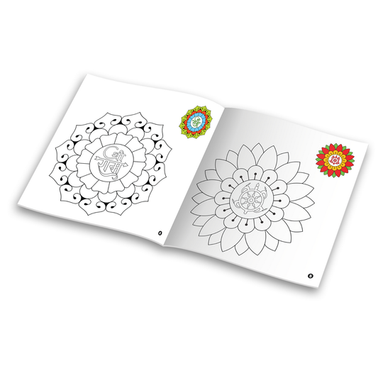 COMBO- Mandala Art Copy Colouring Book, Level 1 & Level 2 (2 Books)