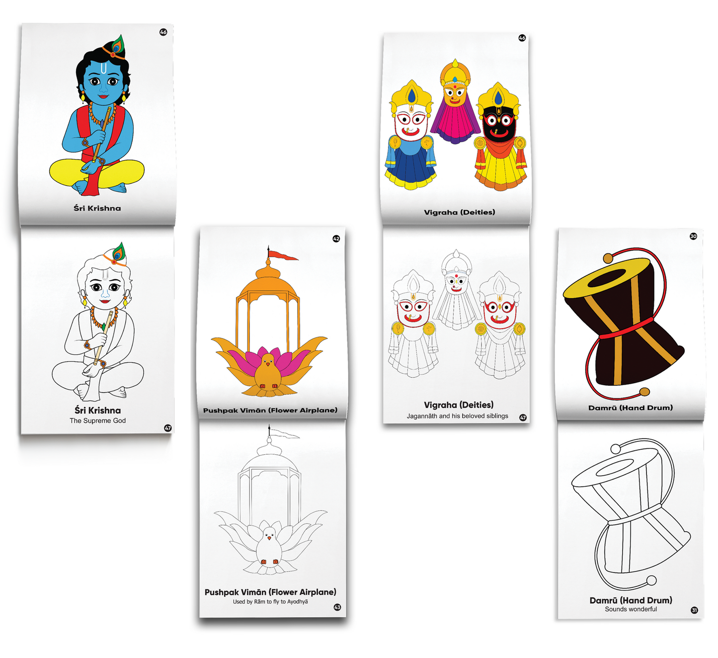 My God's World Series COMBO: Sri Krishna + Shri Ram + Shri Shiva + Shri Jagannath (4 Books COMBO)