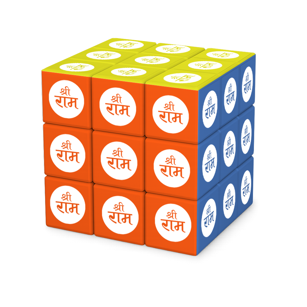 Shri Ram Magic Puzzle Cube | 3x3 Brain Teaser Educational Cube for Kids | Sakhyam