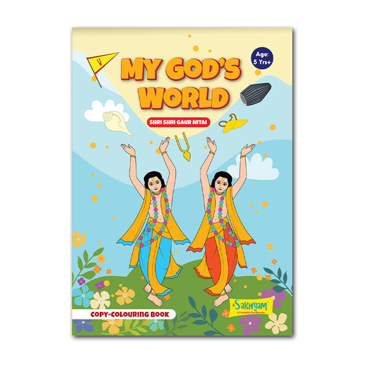 My God's World Series: Shri Shri Gaur nitai, Copy colouring Book [Pages: 48]