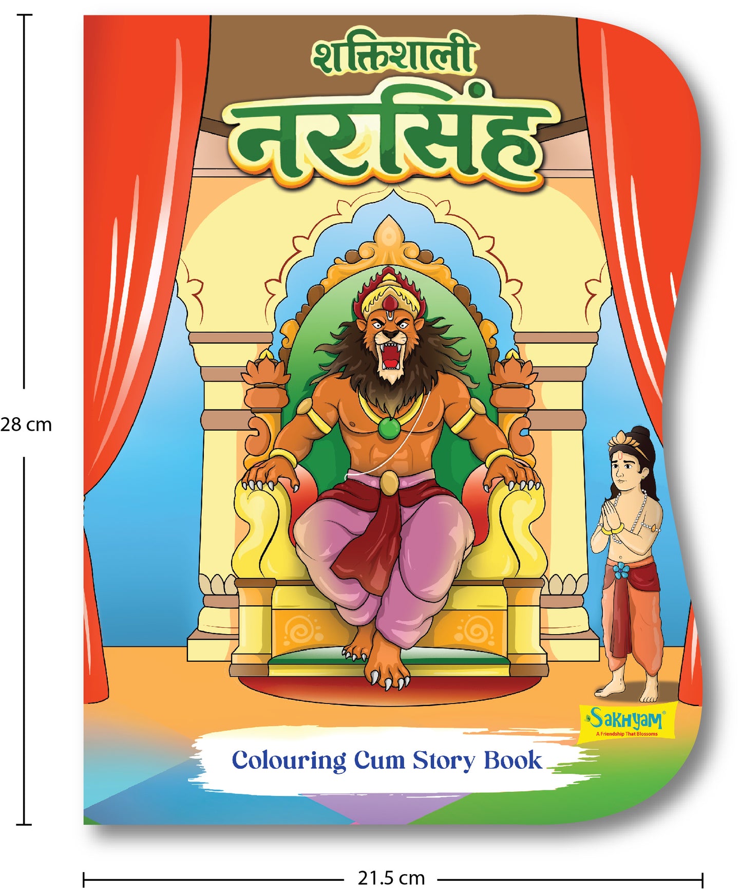 Shaktishali Narsimha Colouring Cum Story Book for Kids (Hindi) | Indian Culture Activity & Moral Story Book |