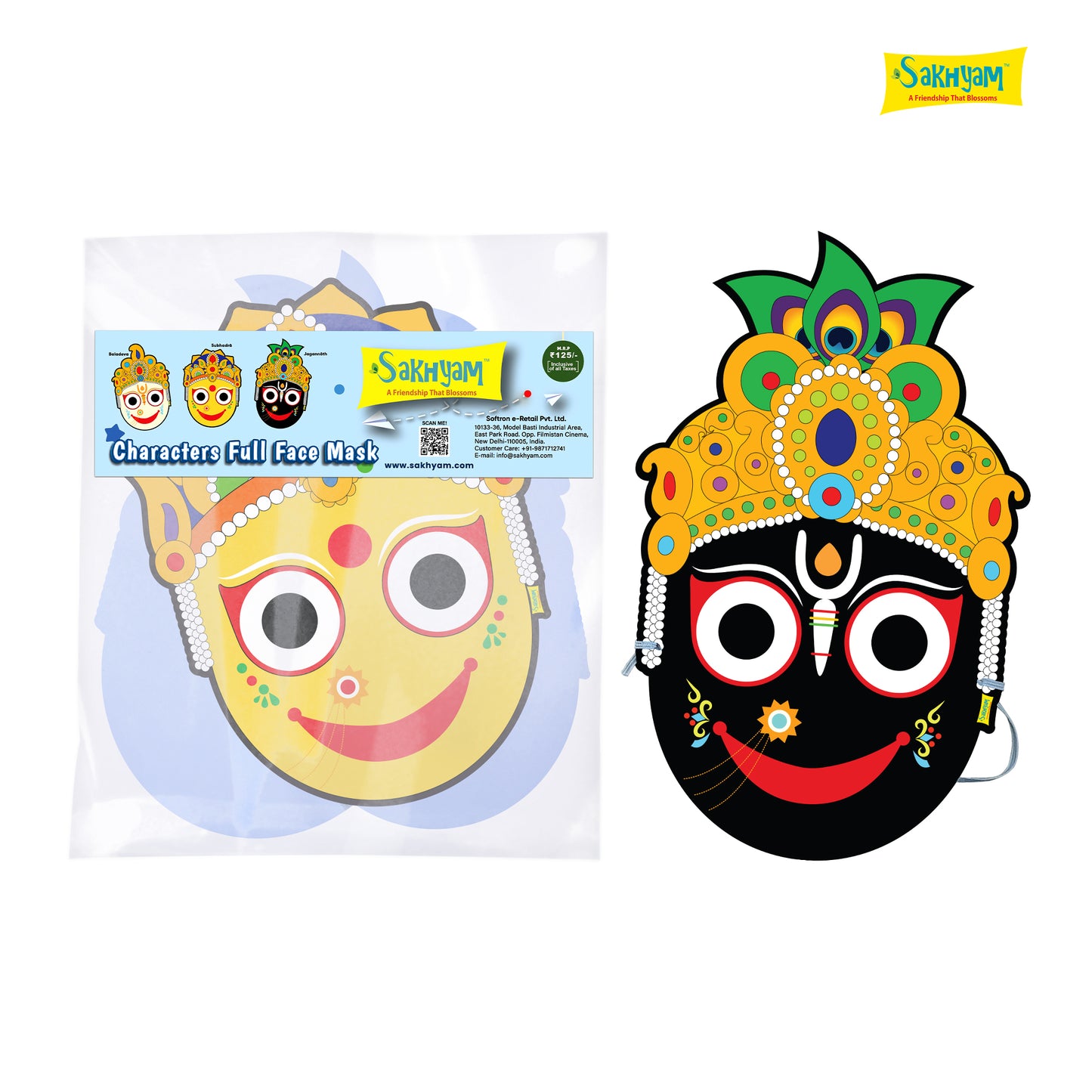 Characters Full Paper Face Masks: Jagannath Lila Set (Jagannath, Baladeva, Subhadra)