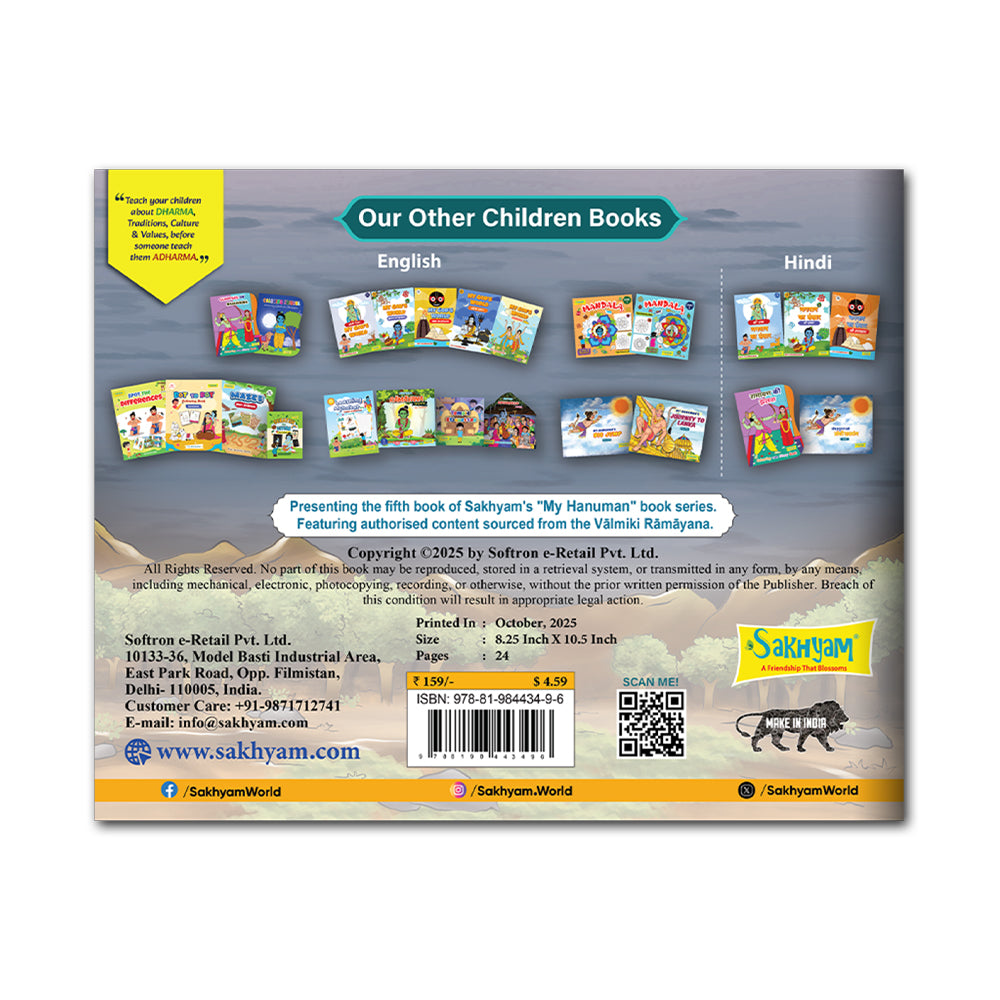 My Hanuman's Victory, Story Book [Pages: 24]