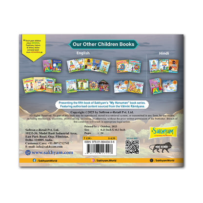 My Hanuman's Victory, Story Book [Pages: 24]