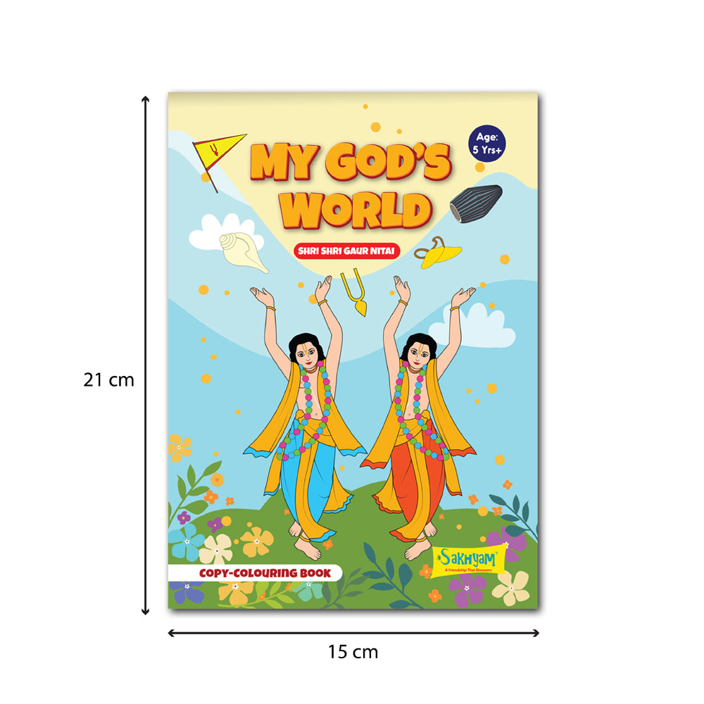 My God's World Series: Shri Shri Gaur nitai, Copy colouring Book [Pages: 48]
