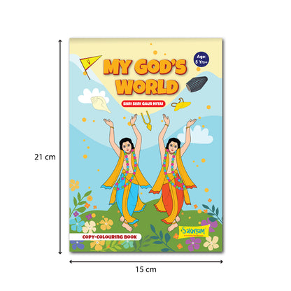 My God's World Series: Shri Shri Gaur nitai, Copy colouring Book [Pages: 48]