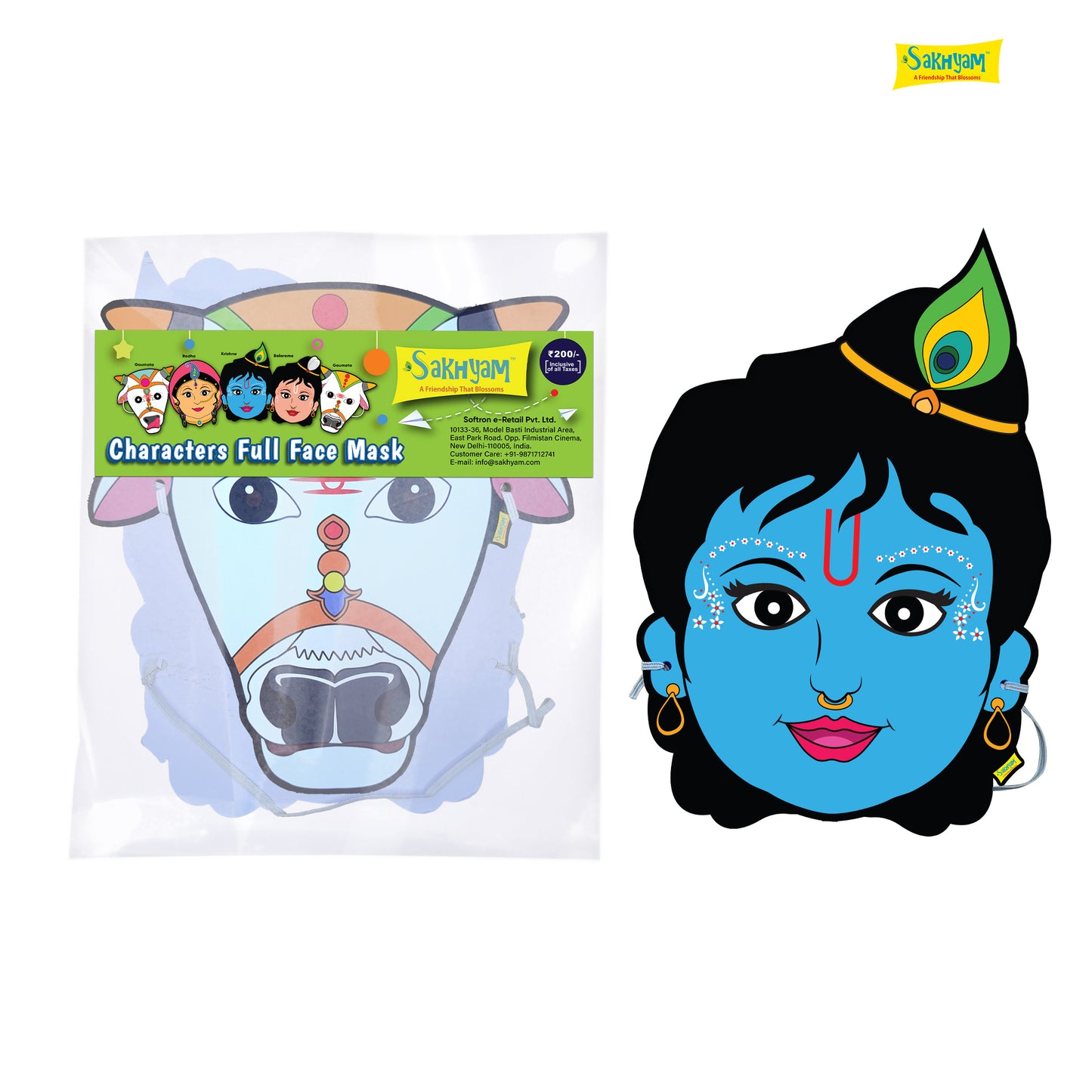 Characters Full Paper Face Masks: Krishna Lila Set (Radha, Krishna, Balarama, Gaumata-Pair)