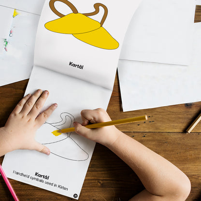 My God's World Series: Shri Shri Gaur nitai, Copy colouring Book [Pages: 48]