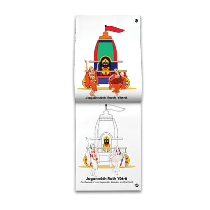 My God's World Series: Shri Shri Gaur nitai, Copy colouring Book [Pages: 48]