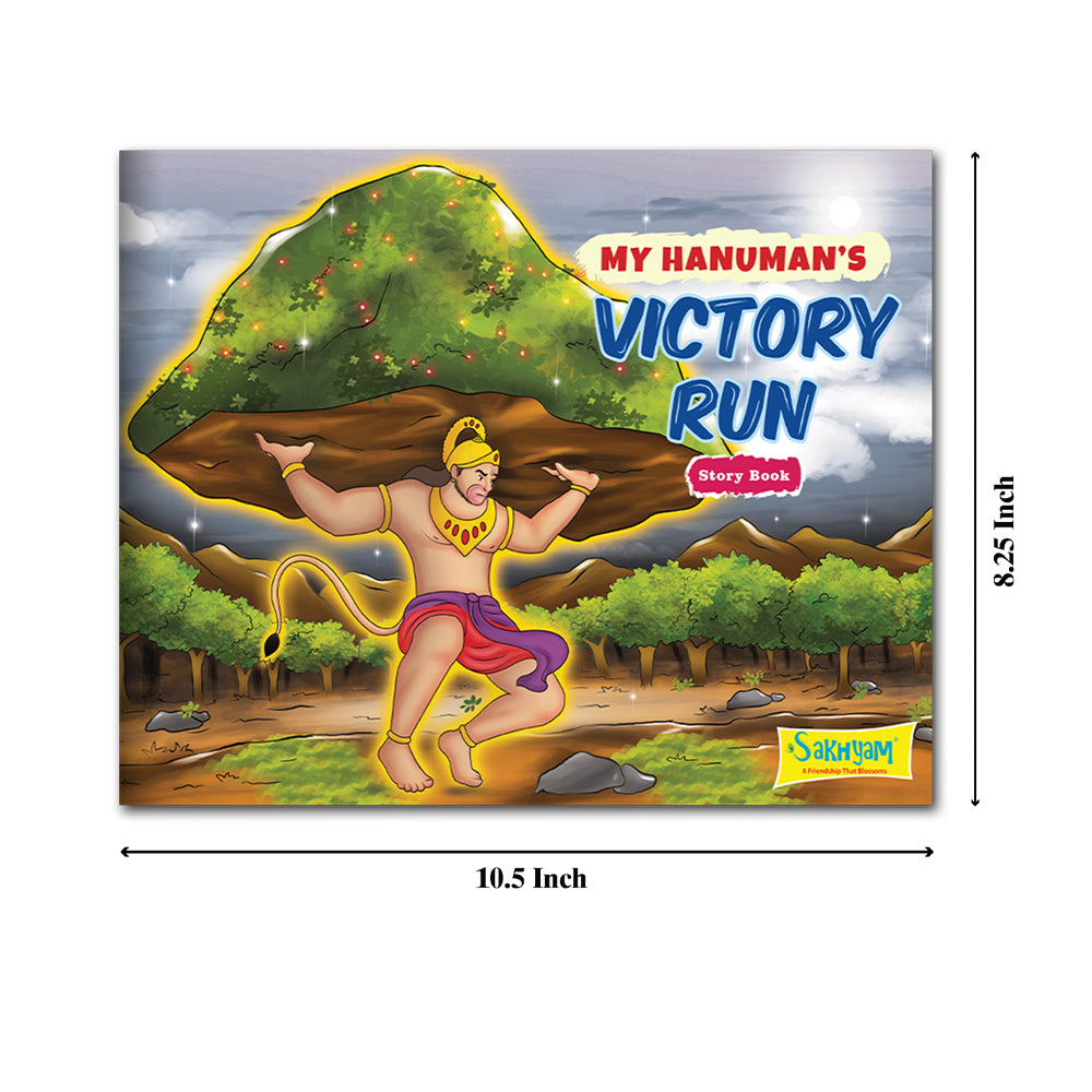 My Hanuman's Victory, Story Book [Pages: 24]