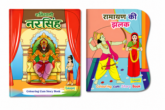 Die Cut 2 Books Hindi Combo | Educational & Coloring Books Set for Kids