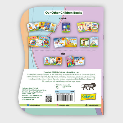Glimpses of Ramayan Colouring cum Story Book