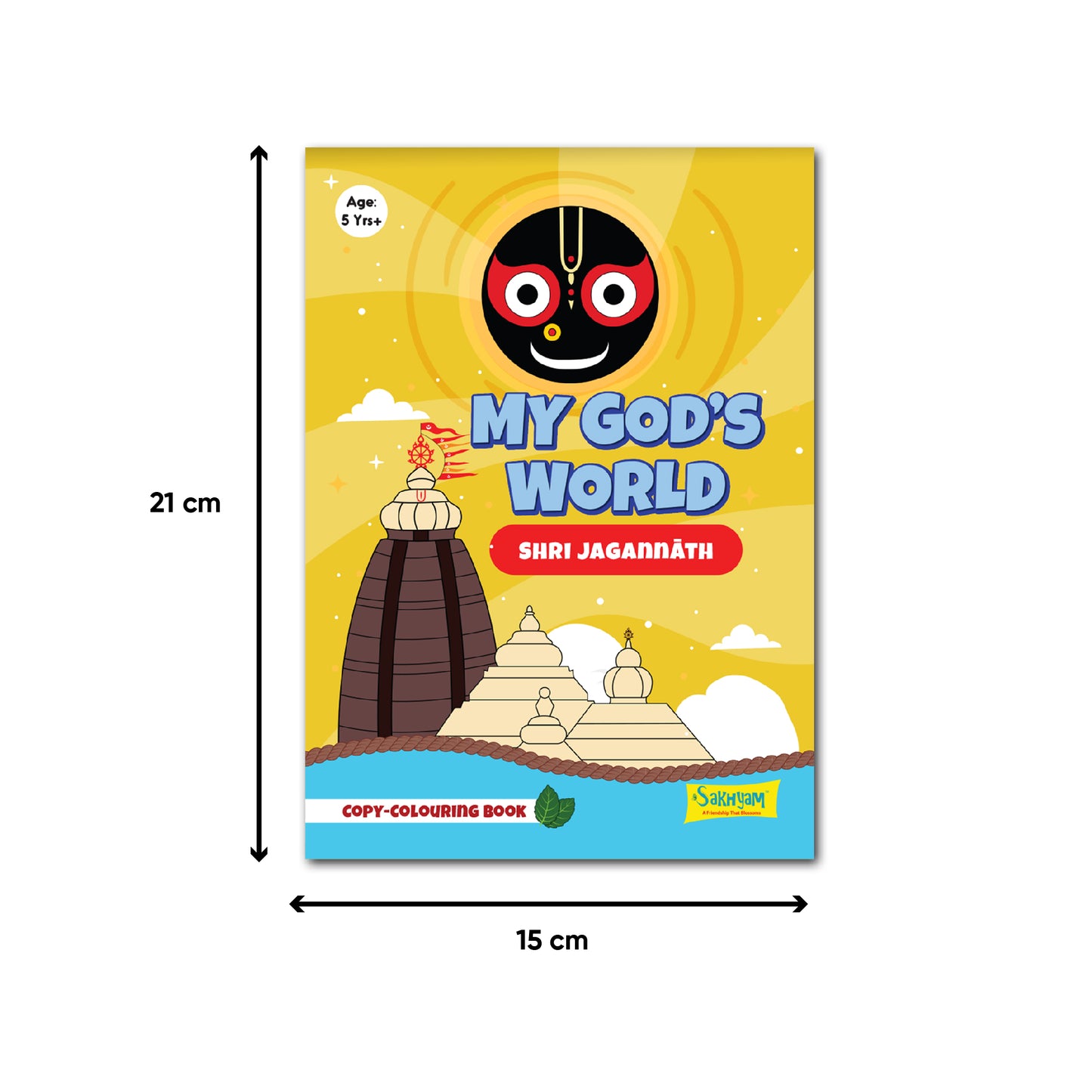 My God's World Series: Sri Jagannath, Copy colouring Book [Pages: 48]