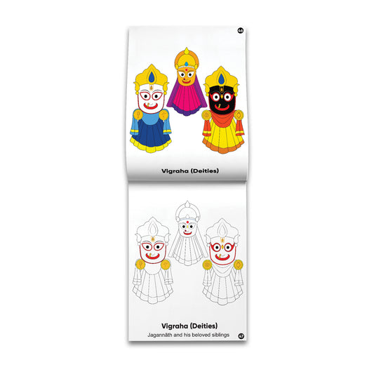 My God's World Series: Sri Jagannath, Copy colouring Book [Pages: 48]