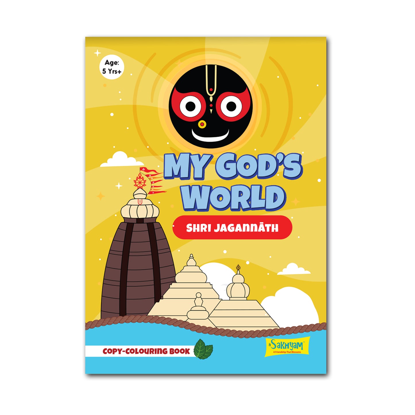 My God's World Series: Sri Jagannath, Copy colouring Book [Pages: 48]