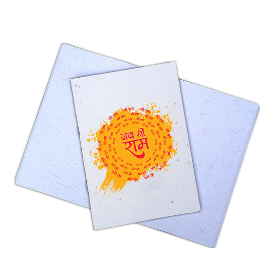 Jai Shri Ram (Text) Plantable Notepad - 40 writable pages