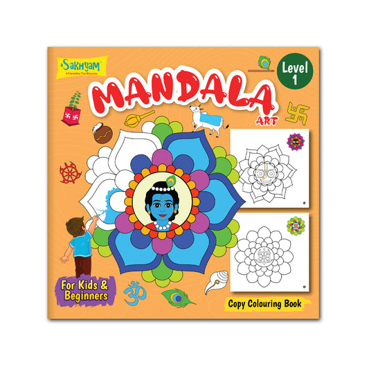 Mandala Art Copy Colouring Book for beginners, Level 1 [Pages: 20]