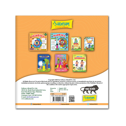 Mandala Art Copy Colouring Book for beginners, Level 1 [Pages: 20]