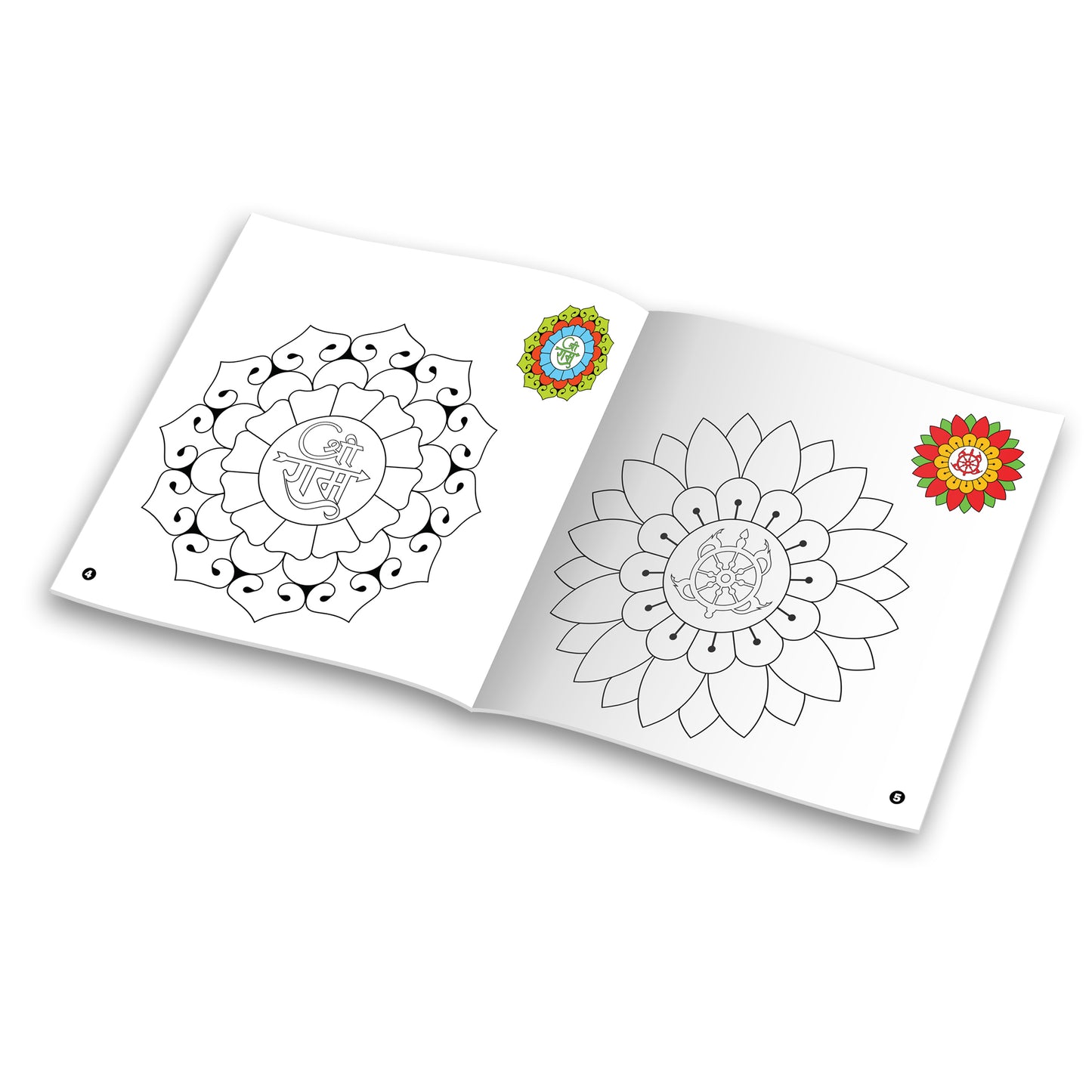 Mandala Art Copy Colouring Book for beginners, Level 1 [Pages: 20]