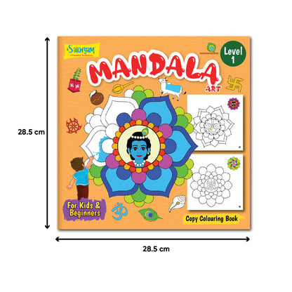 Mandala Art Copy Colouring Book for beginners, Level 1 [Pages: 20]