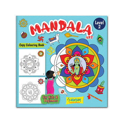 Mandala Art Copy Colouring Book for beginners, Level 2 [Pages: 20]