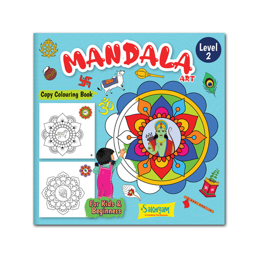 Mandala Art Copy Colouring Book for beginners, Level 2 [Pages: 20]