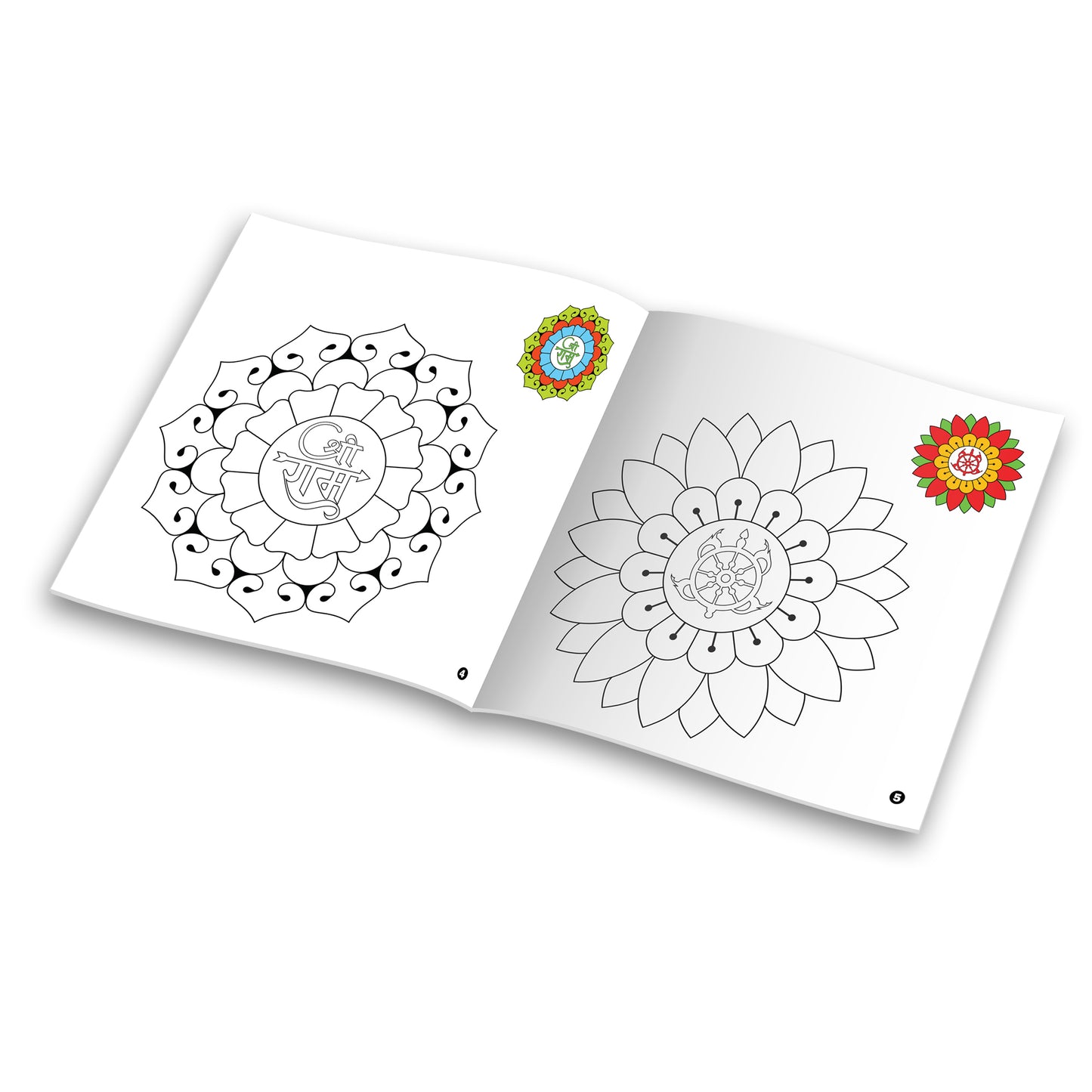 Mandala Art Copy Colouring Book for beginners, Level 2 [Pages: 20]