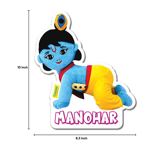 Sakhyam Krishna Manohar Sunboard Cutout Self-Adhesive Wall Sticker for Room Décor & Pooja Room | 5MM Thickness | Glossy Finish