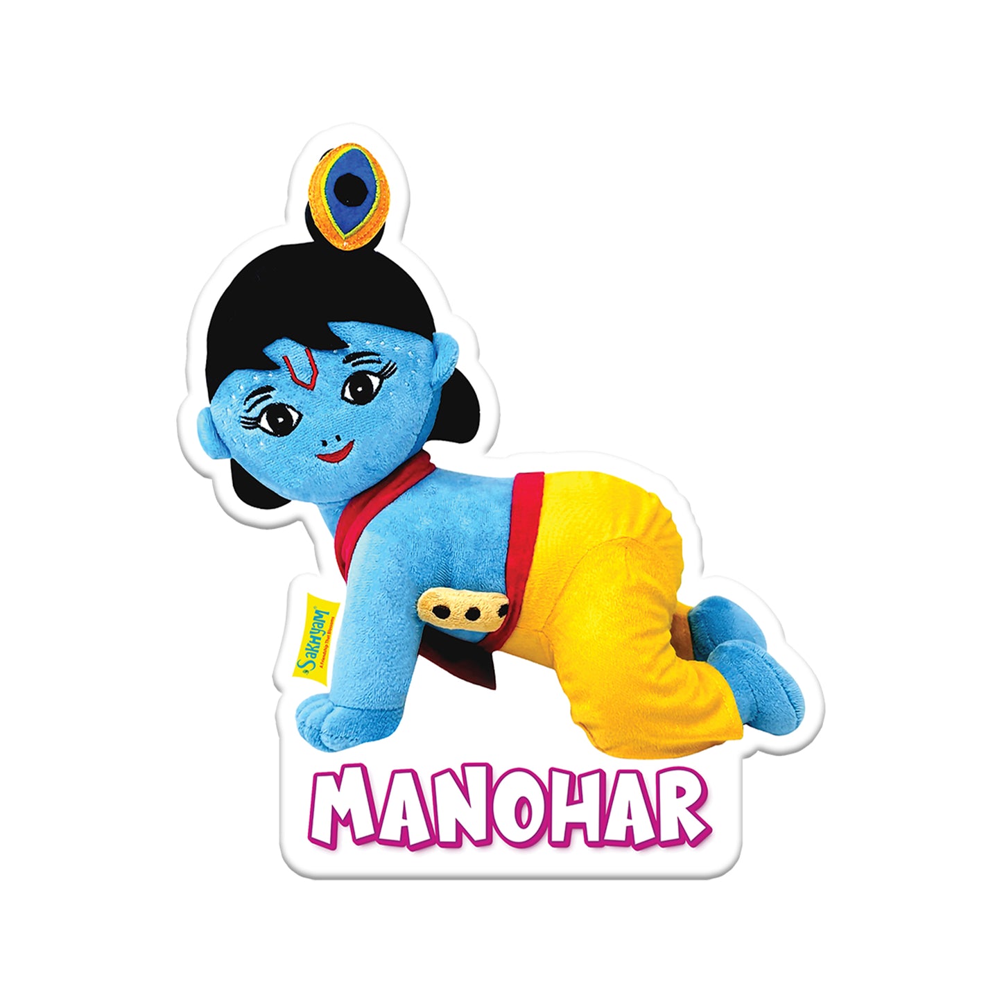 Sakhyam Krishna Manohar Sunboard Cutout Self-Adhesive Wall Sticker for Room Décor & Pooja Room | 5MM Thickness | Glossy Finish