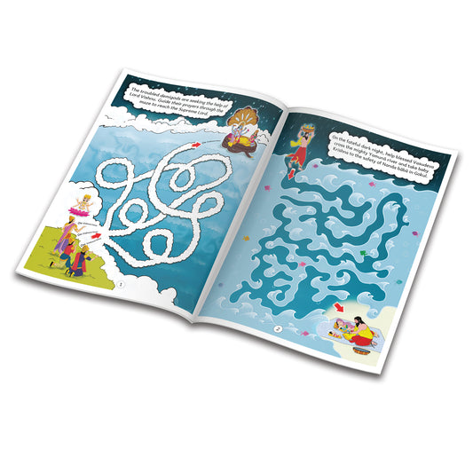 Mazes - Shri Krishna, Kids Activity Book [Pages: 32]