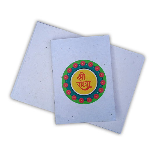 Shri Radha (Text) Plantable Notepad - 40 writable pages