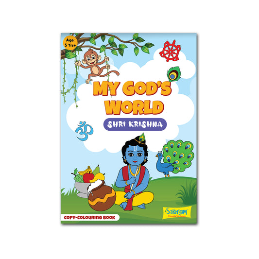 My God's World Series: Sri Krishna, Copy colouring Book [Pages: 48]