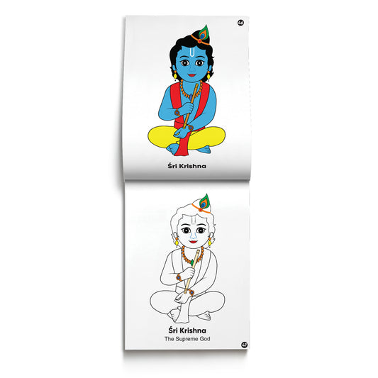 My God's World Series: Sri Krishna, Copy colouring Book [Pages: 48]