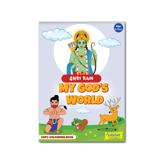 My God's World Series: Sri Ram, Copy colouring Book [Pages: 48]