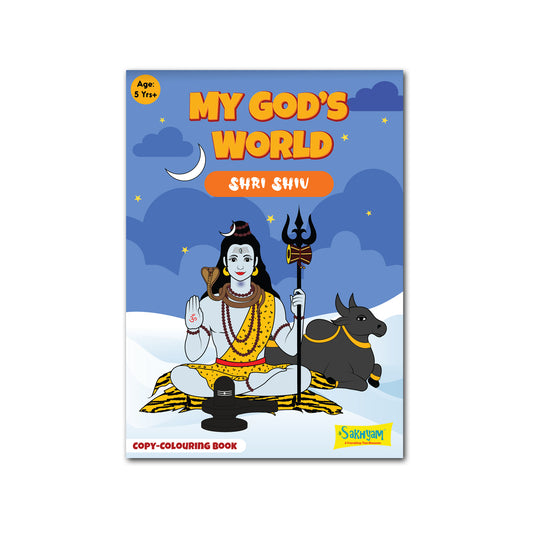 My God's World Series: Sri Shiva, Copy colouring Book [Pages: 48]