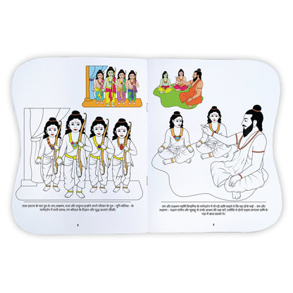 Ramayana Ki Jhalak Colouring Cum Story Book [Pages: 16] [HINDI]