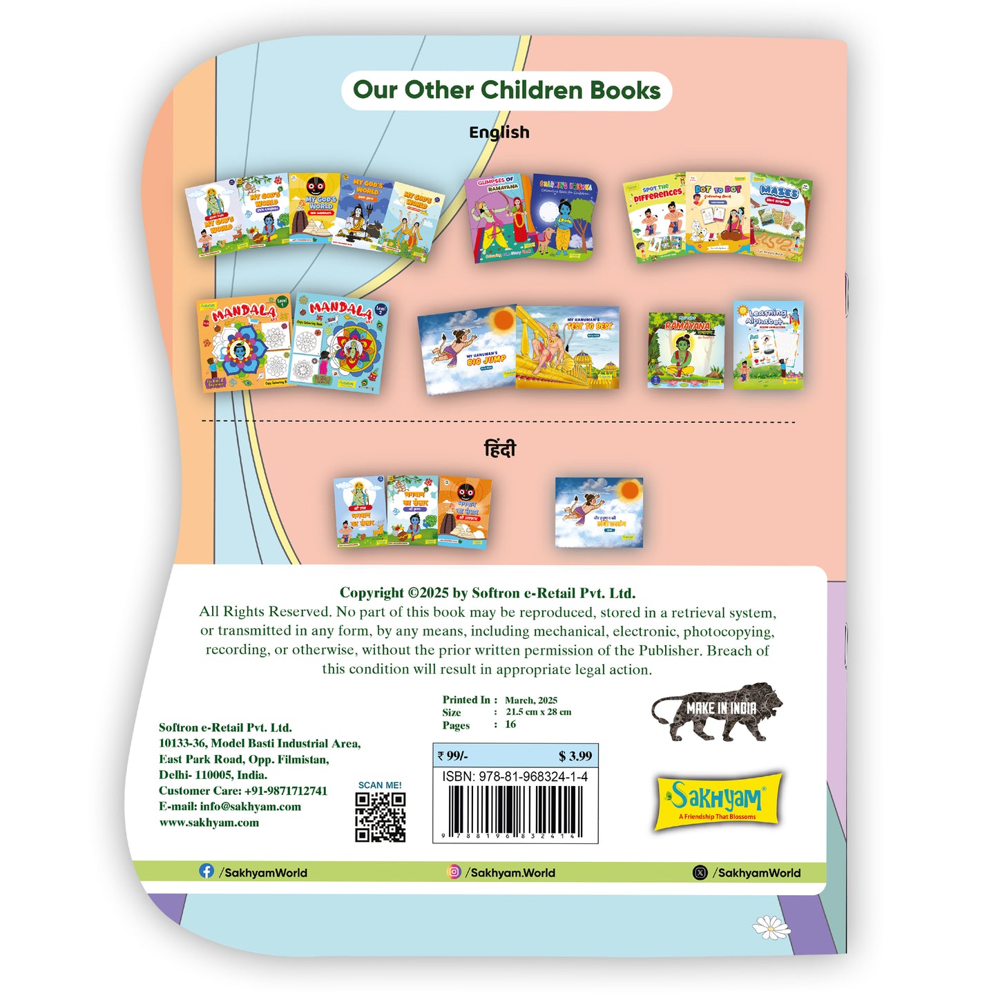 Ramayana Ki Jhalak Colouring Cum Story Book [Pages: 16] [HINDI]