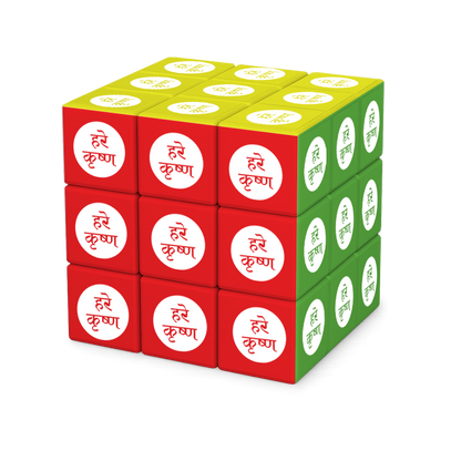 Hare Krishna Magic Puzzle Cube | 3x3 Educational Brain Teaser Cube for Kids |