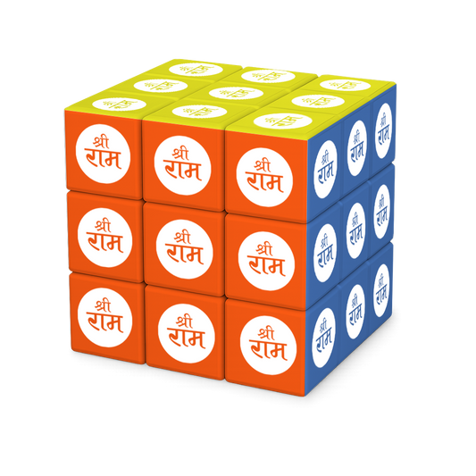 Shri Ram Magic Puzzle Cube | 3x3 Brain Teaser Educational Cube for Kids | Sakhyam