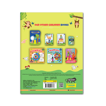 Spot the Differences, Activity Book [Pages: 32]